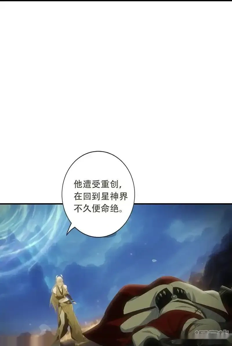 逆天邪神~漫画,第776话 无之深渊5图