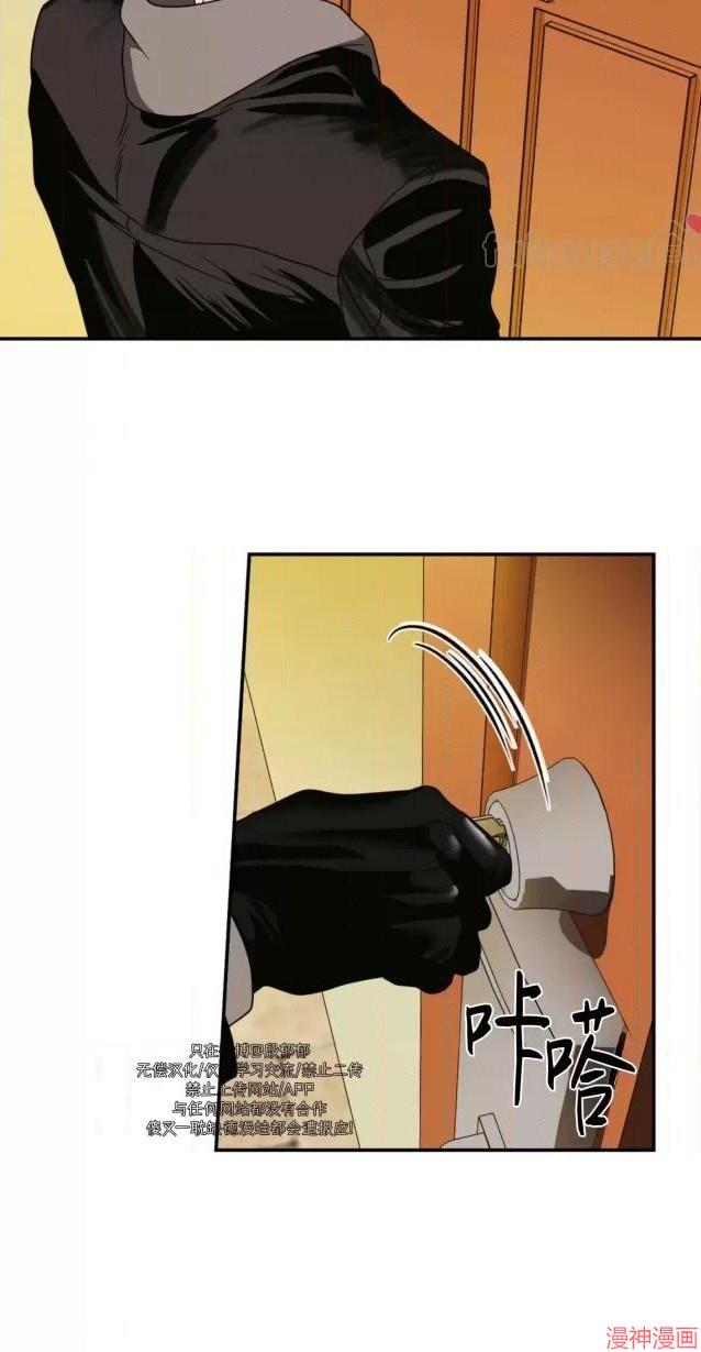 修车危情~漫画,第83话3图