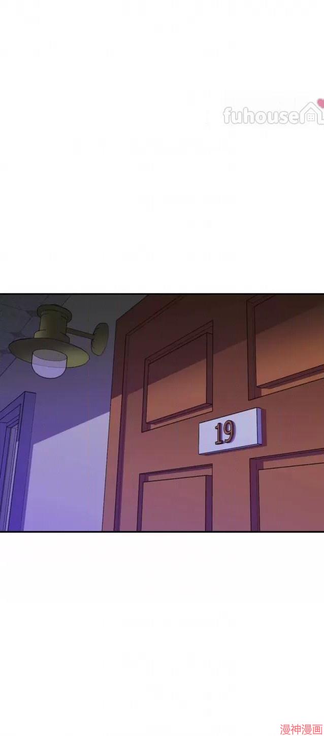 修车危情~漫画,第83话5图