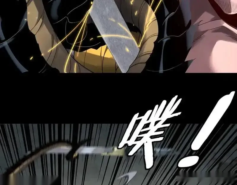 我！天命大反派~漫画,第315话 “地狱”殿主3图