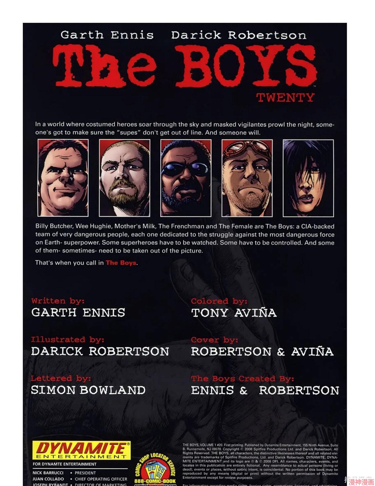 黑袍纠察队~漫画,第20卷2图