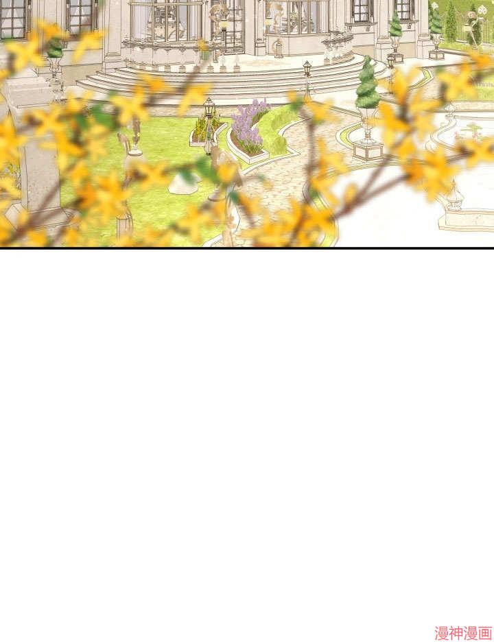 献上你死亡的时间~漫画,第27话1图