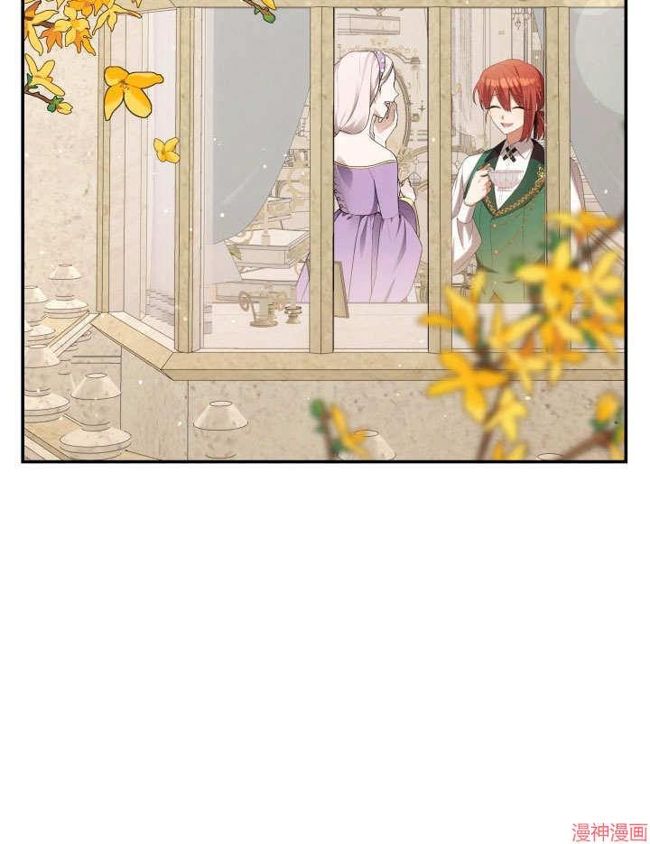 献上你死亡的时间~漫画,第27话5图