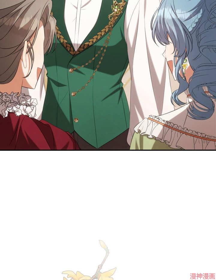 献上你死亡的时间~漫画,第27话3图