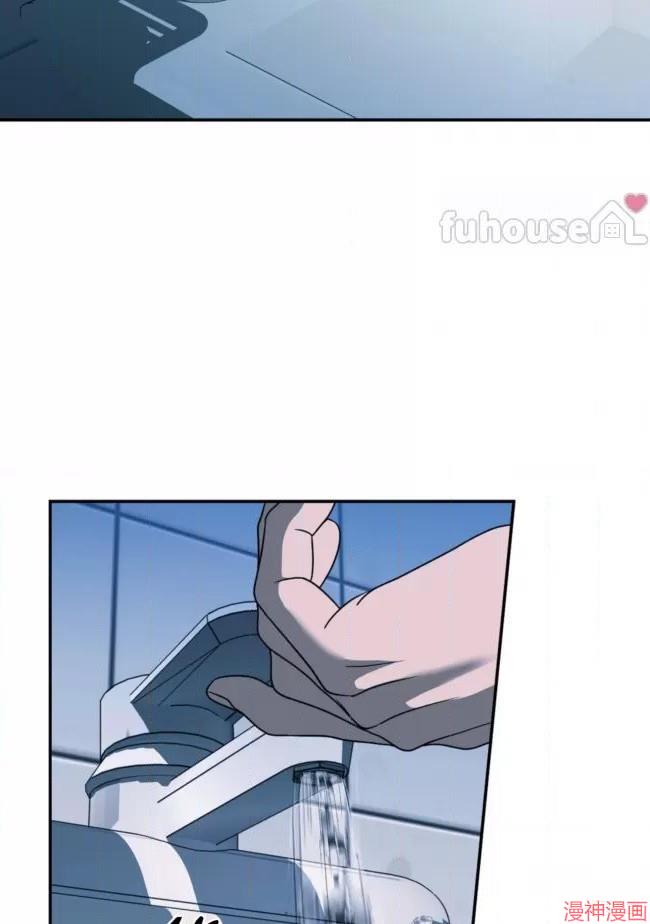 修车危情~漫画,第79话4图