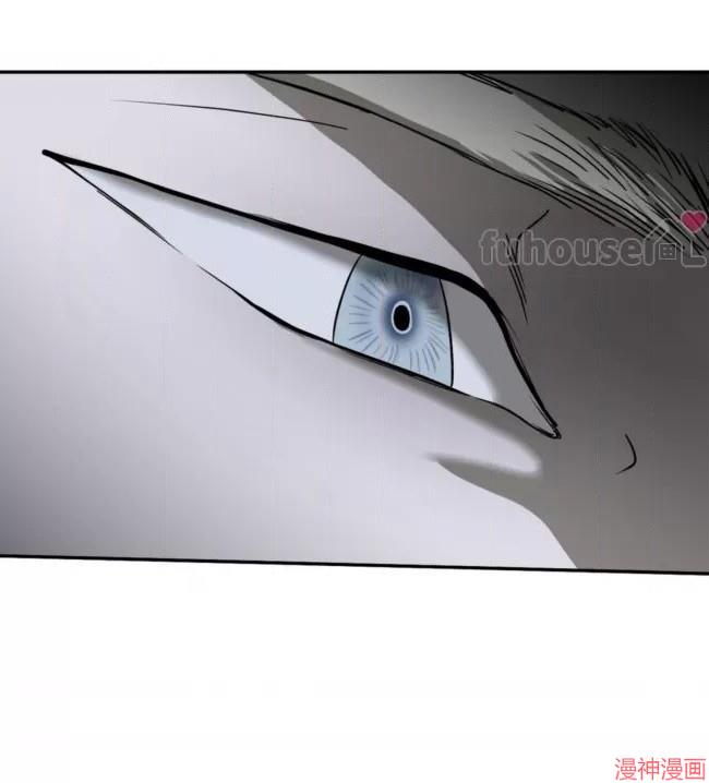 修车危情~漫画,第79话4图