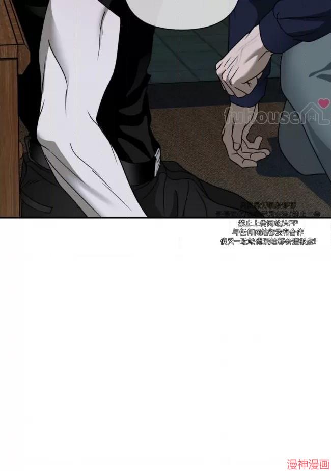 修车危情~漫画,第79话3图