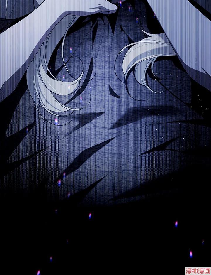 被恶女驯服的野兽~漫画,第74话4图