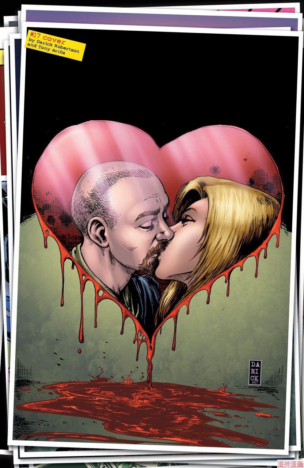 黑袍纠察队~漫画,第17卷1图