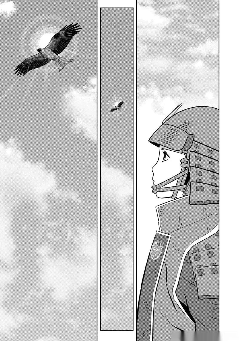 战国小町苦劳谭-农耕戏画~漫画,第82话3图