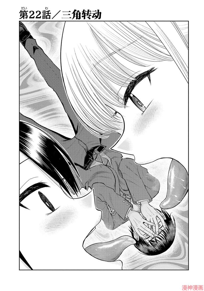 第22话0