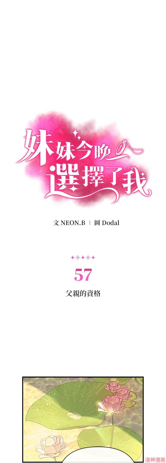 第57话0