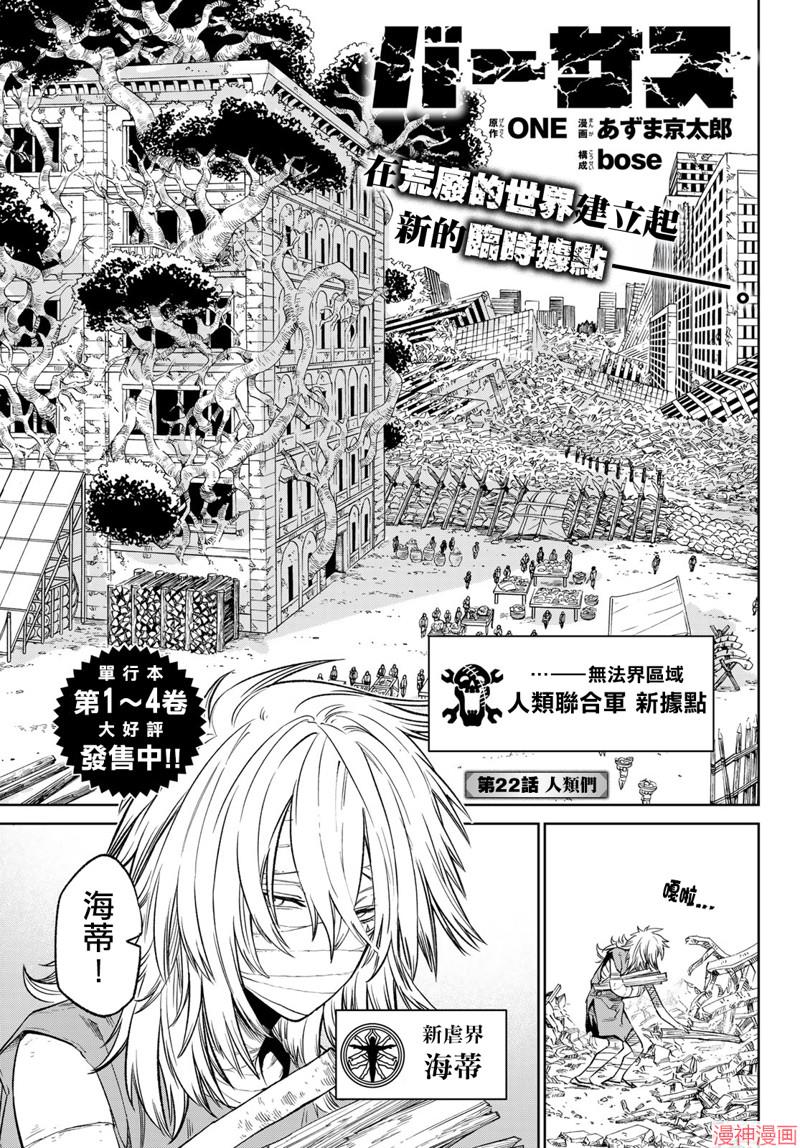 第22话0