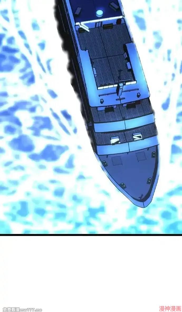 翰林体育馆~漫画,第2季73话4图