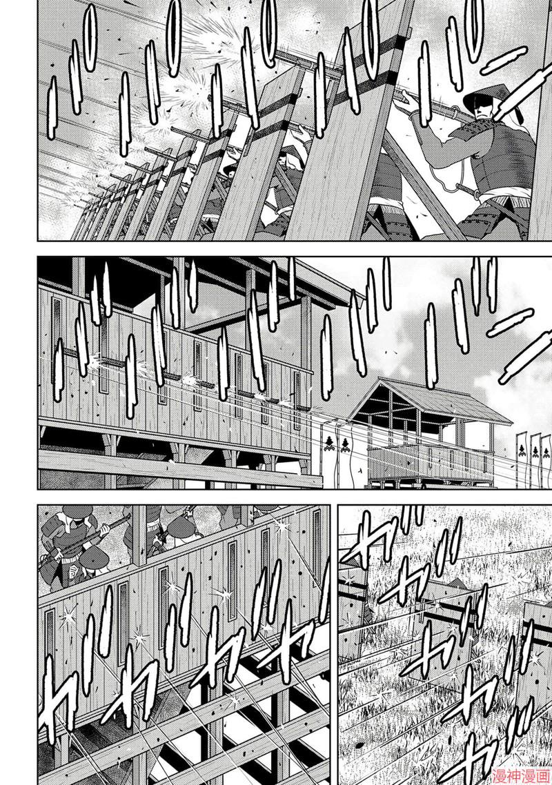 战国小町苦劳谭-农耕戏画~漫画,第48话试看4图