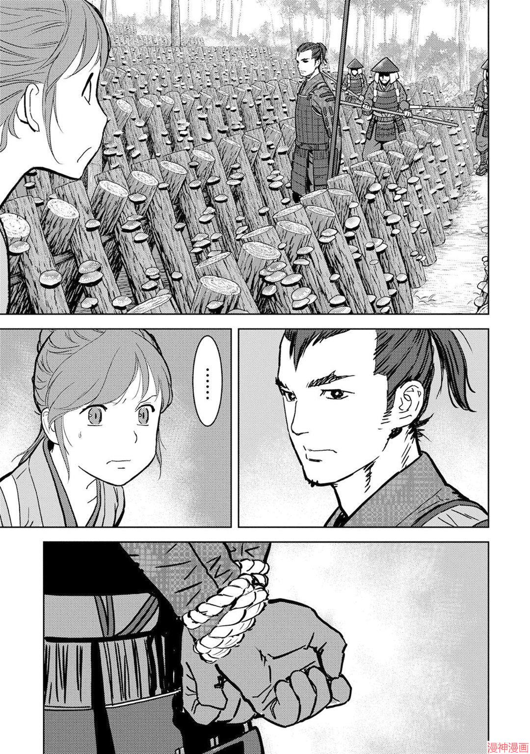 战国小町苦劳谭-农耕戏画~漫画,第13幕 看病3图