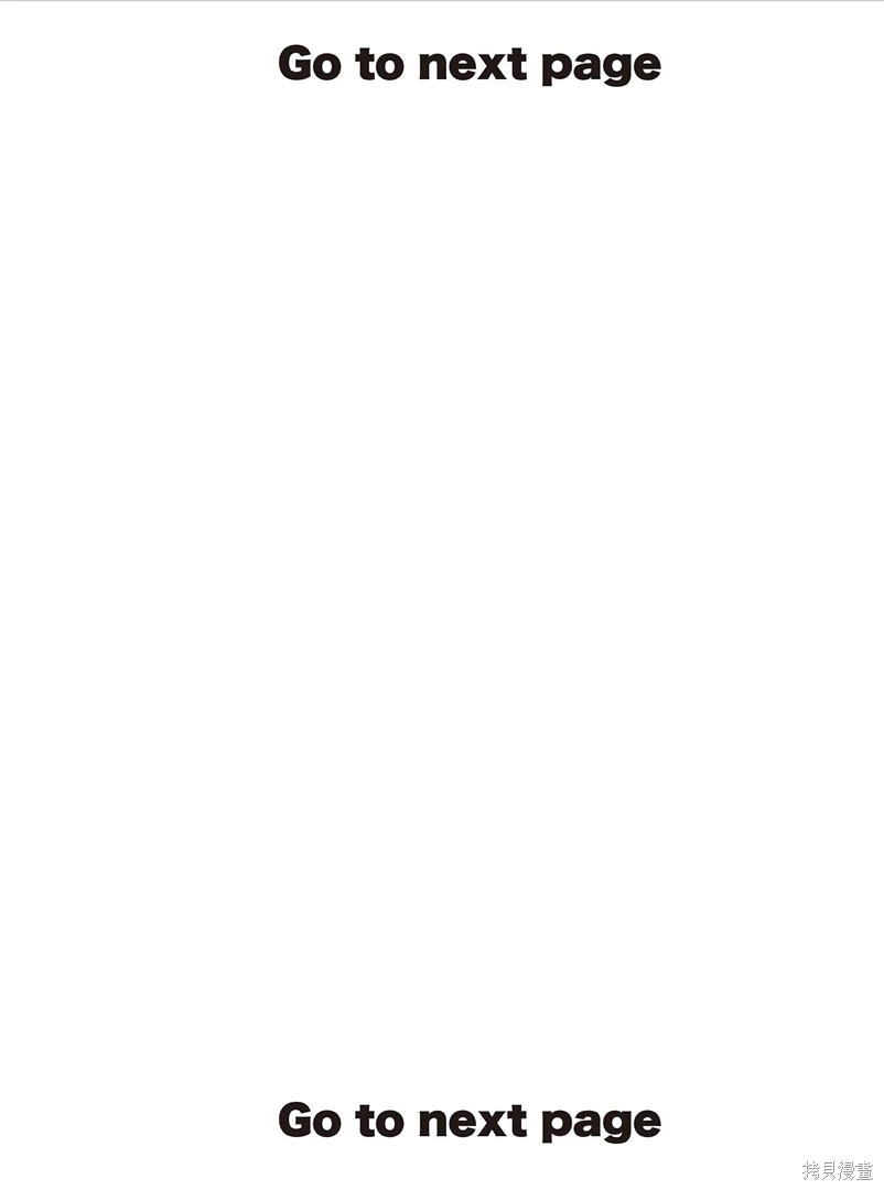 终之退魔师~漫画,第14卷2图