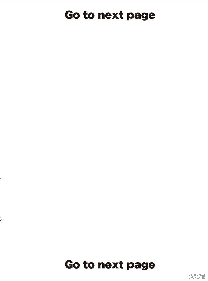 终之退魔师~漫画,第12卷2图