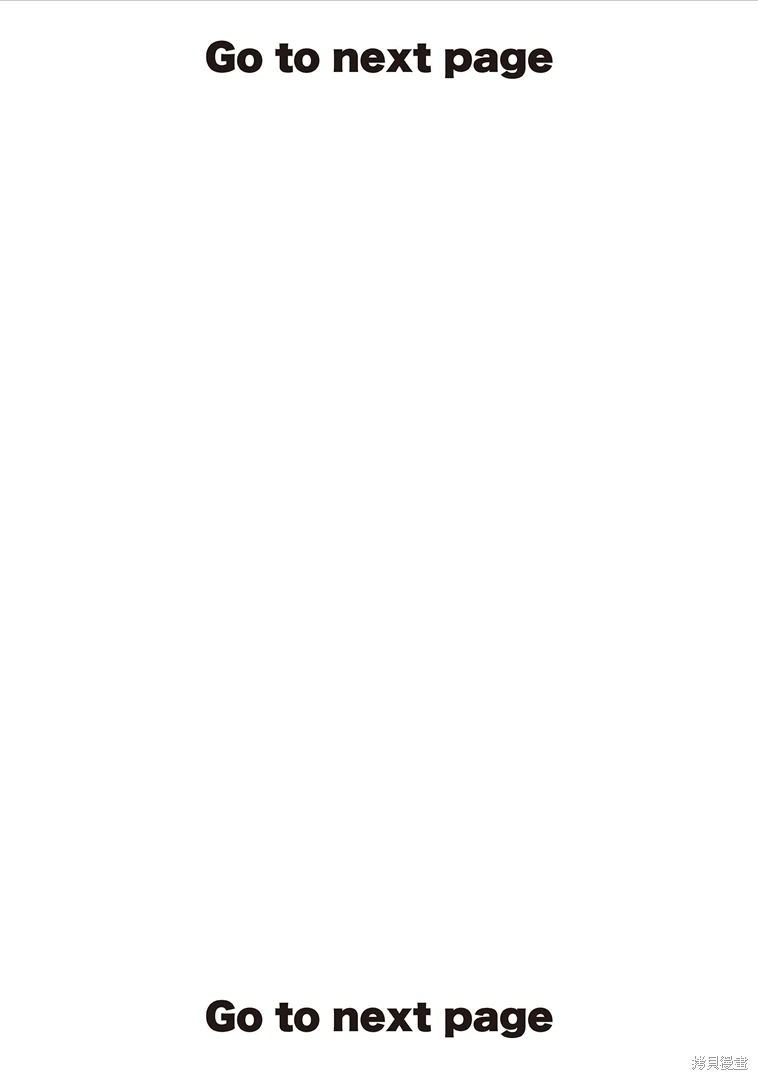 终之退魔师~漫画,第13卷2图