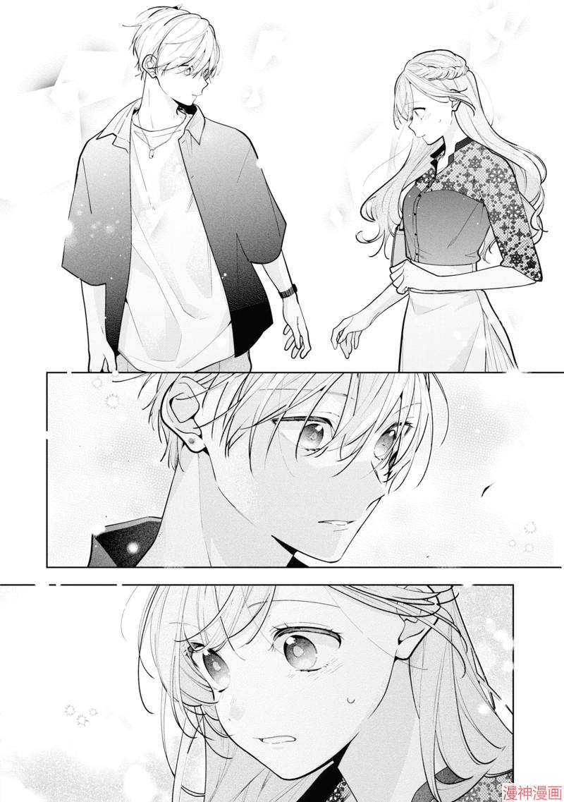 恋上朋友姐姐的男孩子~漫画,连载10.25图