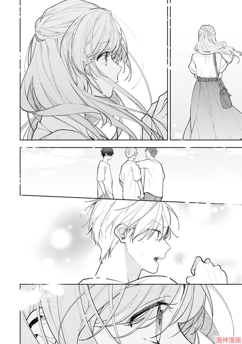 恋上朋友姐姐的男孩子~漫画,连载13.23图