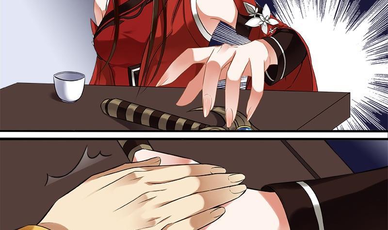 倩女幽魂之满堂酒~漫画,第25话4图