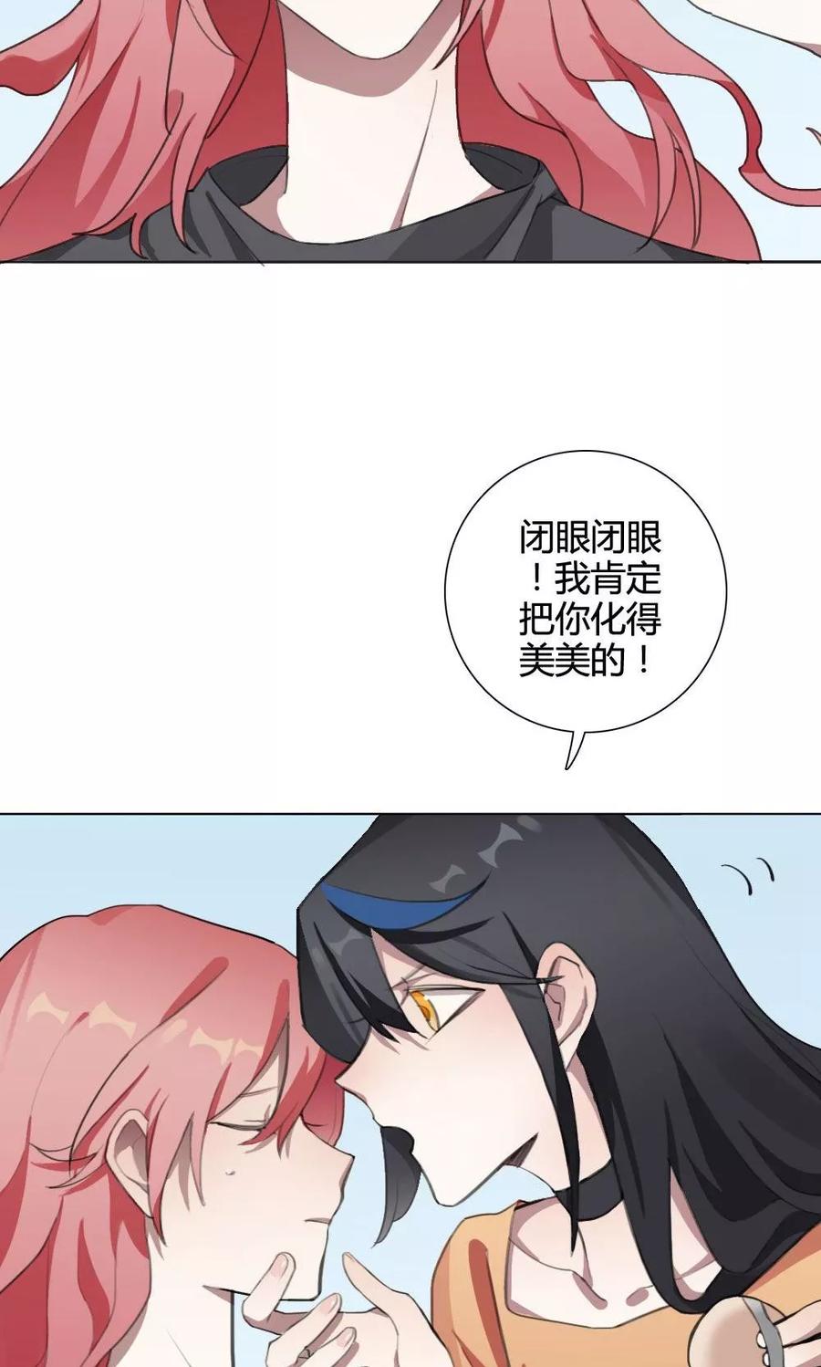 第22话 一鸣惊人13