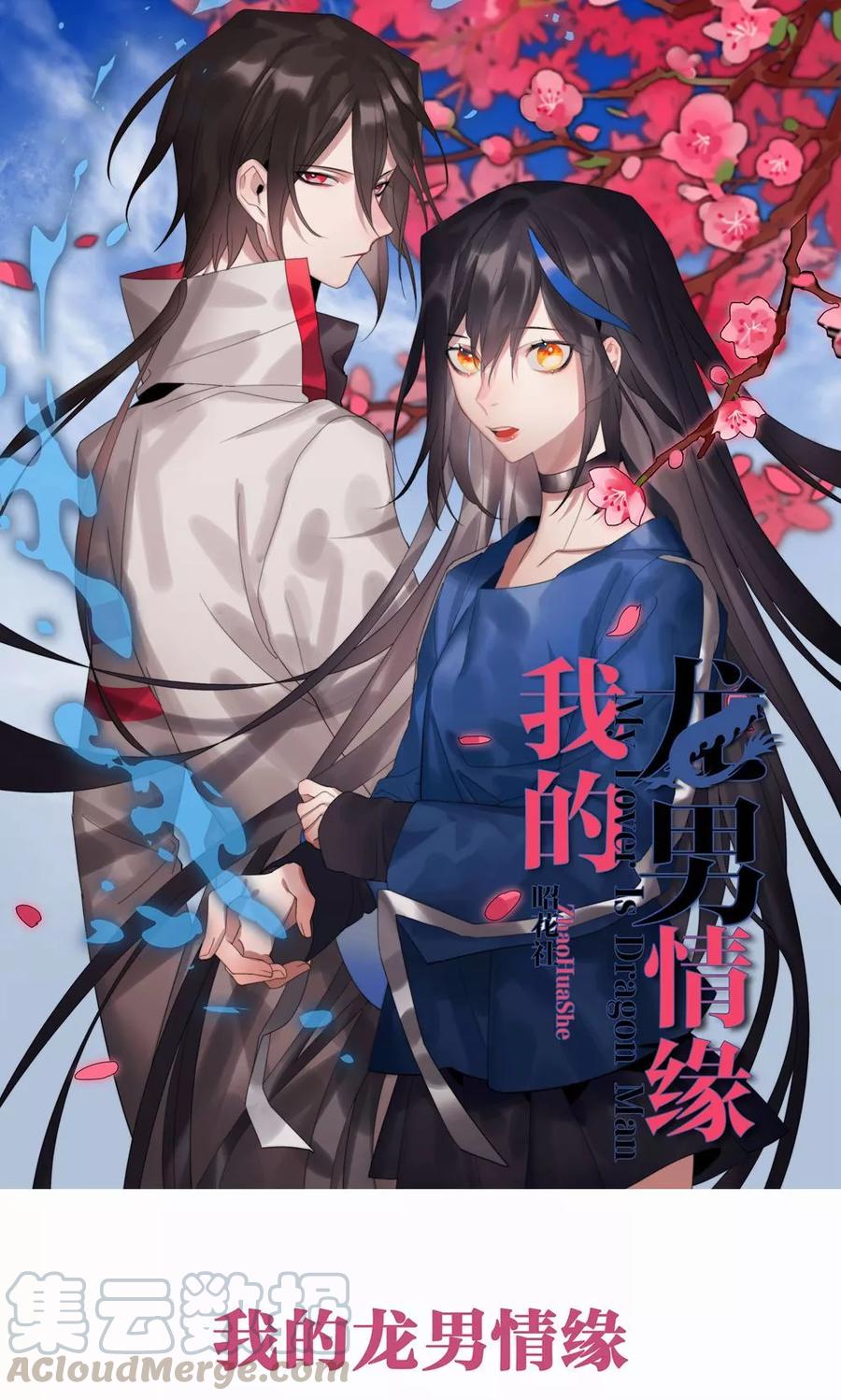 第22话 一鸣惊人10