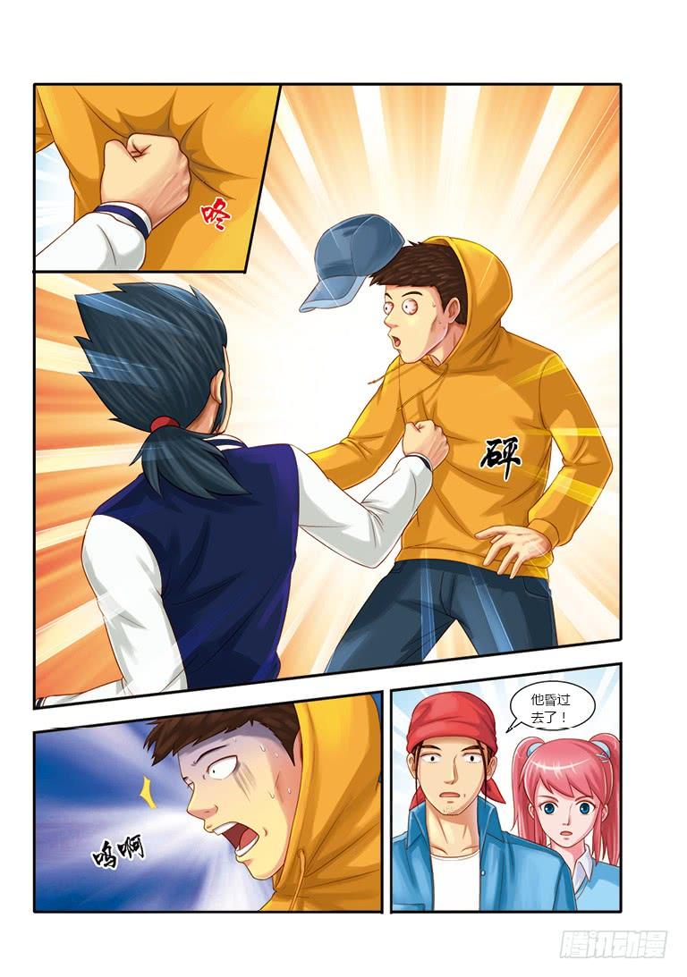 第二十三话 勇敢的心 （4）3