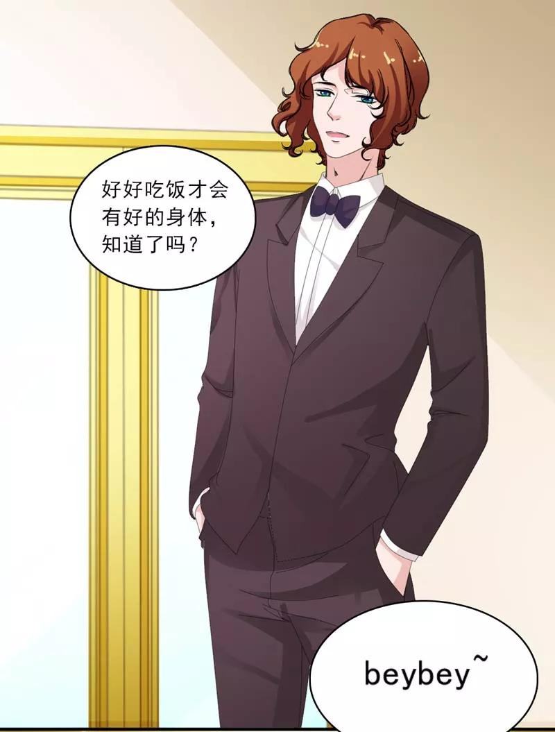 第26话 陌生人的关心2