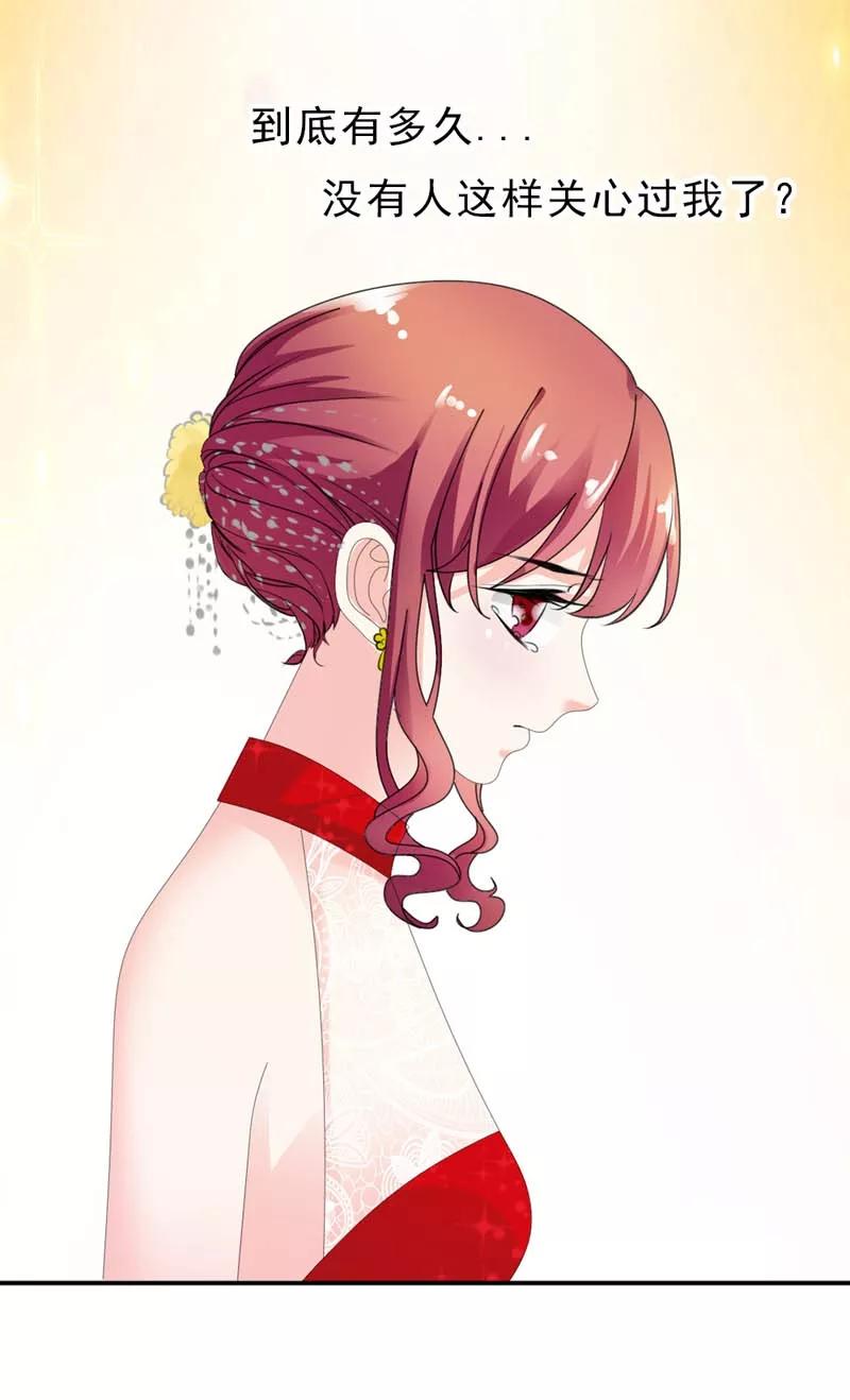 第26话 陌生人的关心4