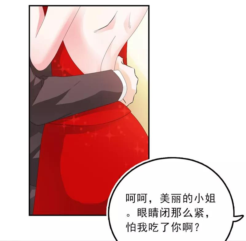 第26话 陌生人的关心2