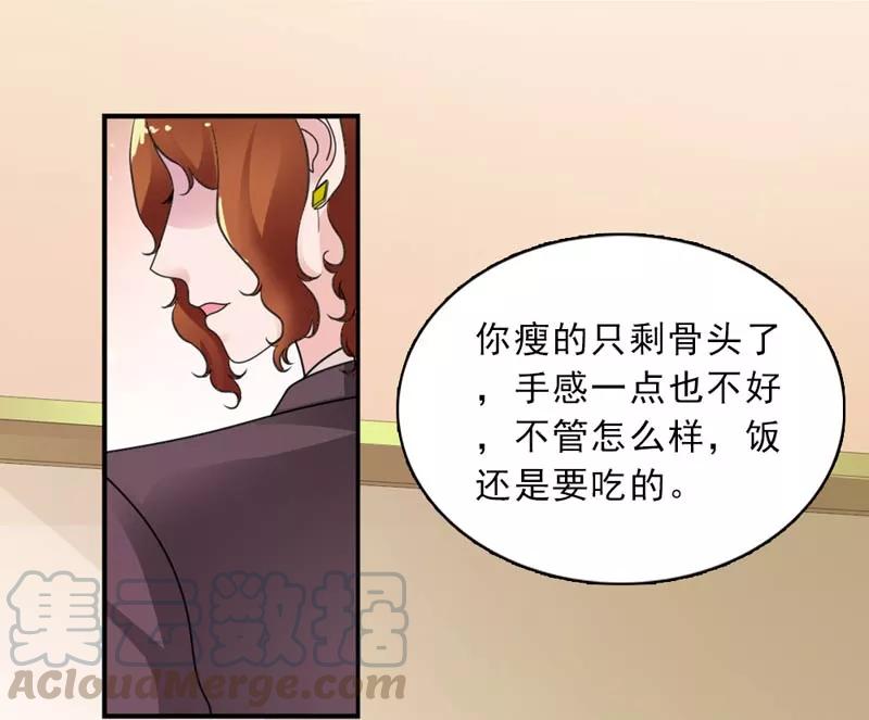 第26话 陌生人的关心1