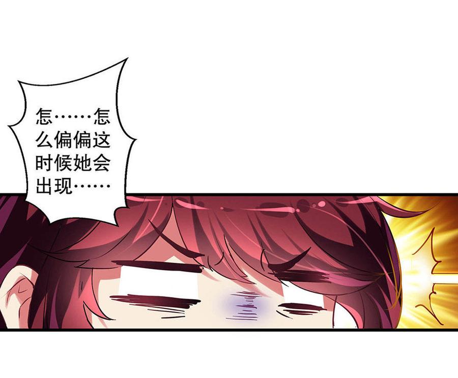 第4话宠妃之怒3