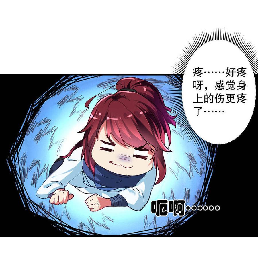 第4话宠妃之怒4