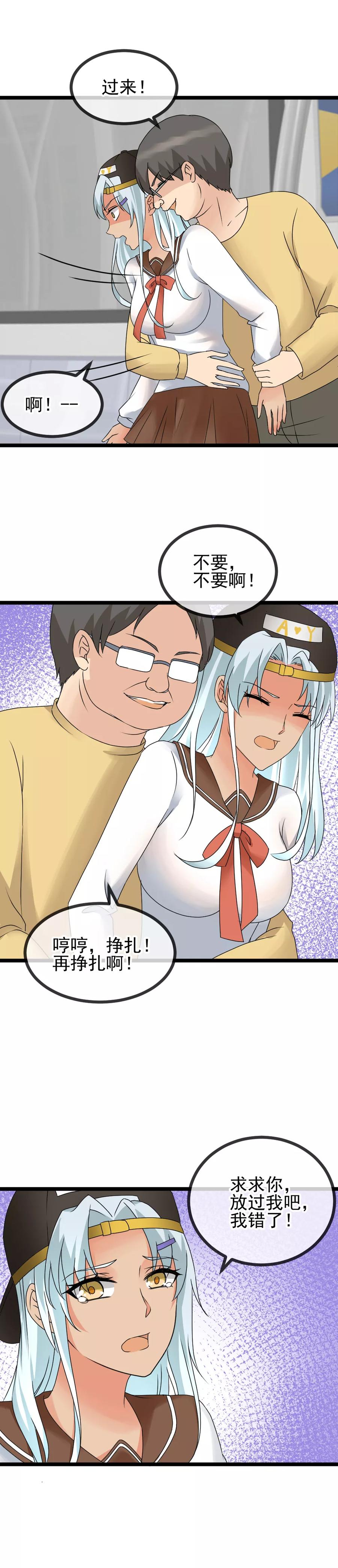 第39话 阴谋酝酿中3