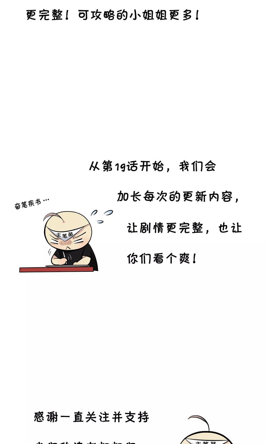 第17话 再见洛总1