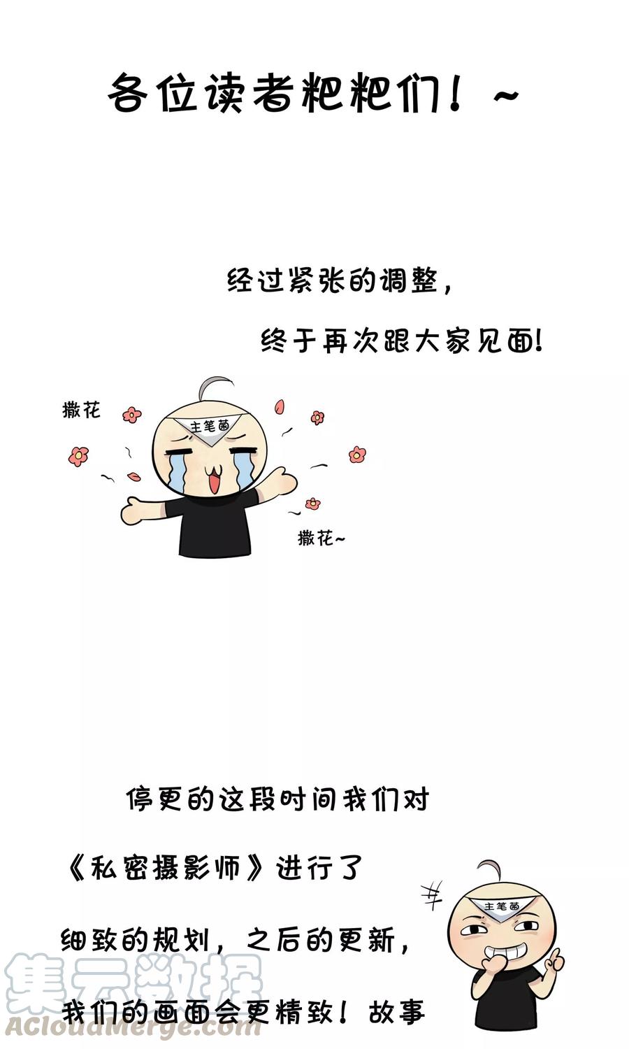 第17话 再见洛总0