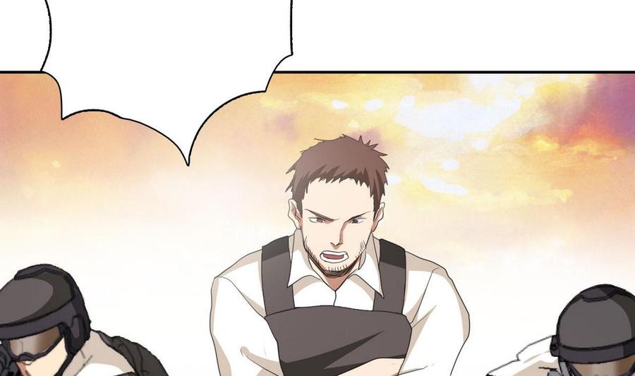 人格测试题mbti漫画,第51话 这只是个开始3图