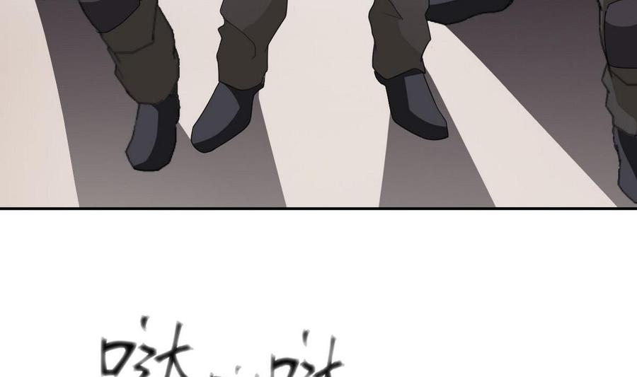 人格测试题mbti漫画,第51话 这只是个开始5图