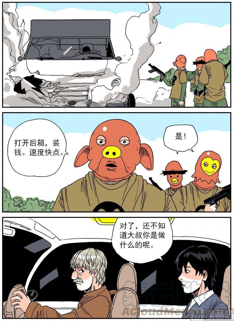 正文 288 24小时⑤0