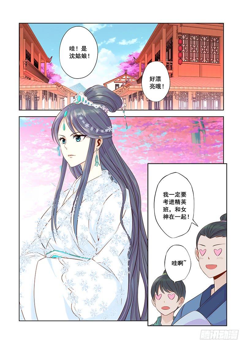 对文盲充满信心？4