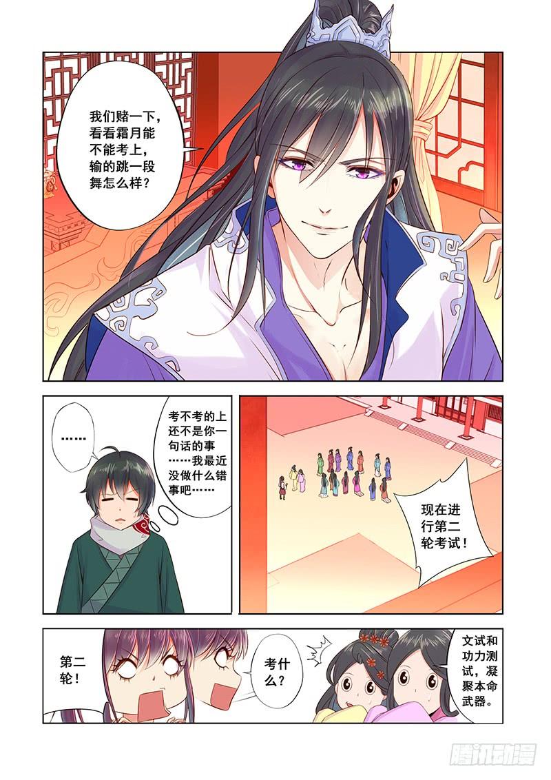 对文盲充满信心？2