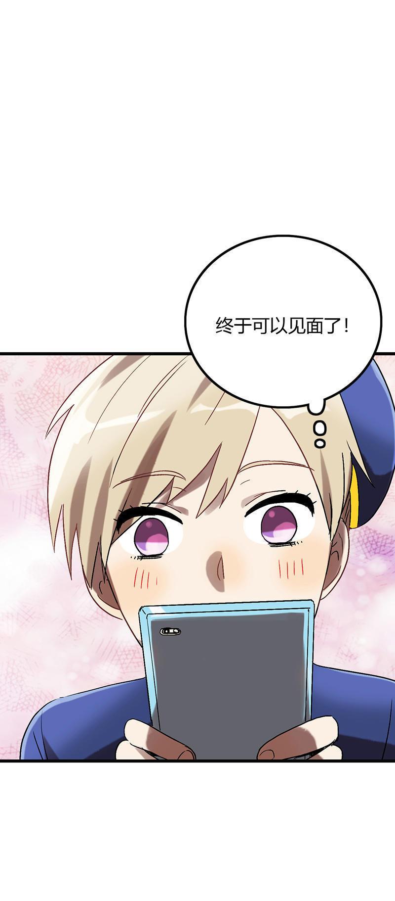 第35话 不应该存在的你2