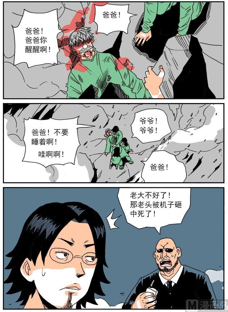 正文 283 爱之屋⑥1