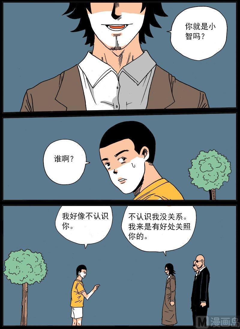 正文 281 爱之屋④2