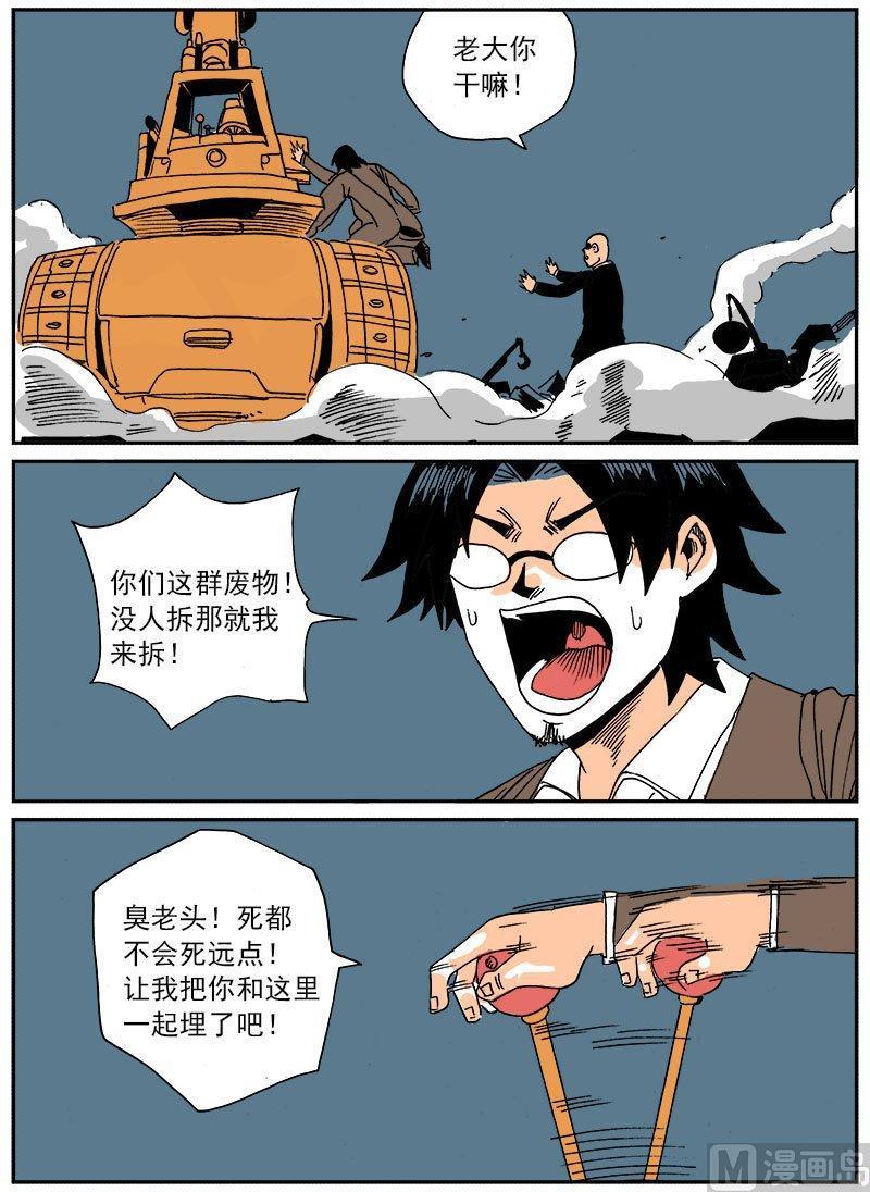 正文 283 爱之屋⑥4