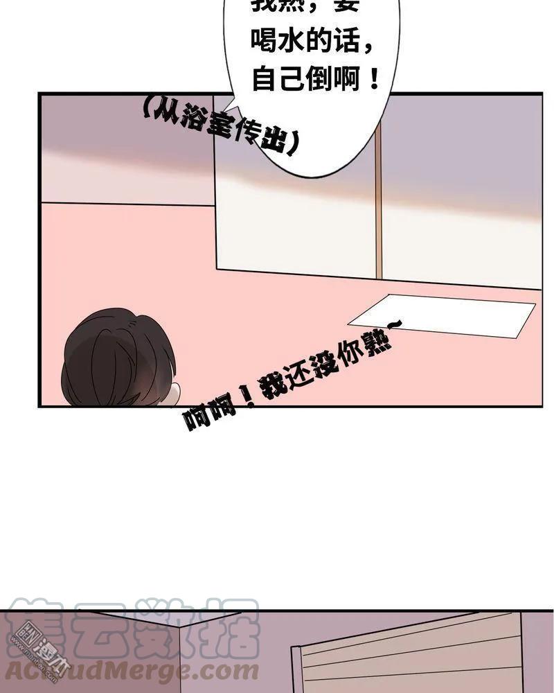 情敌不好惹~漫画,第23回 啥？这签的是“卖身契”？5图