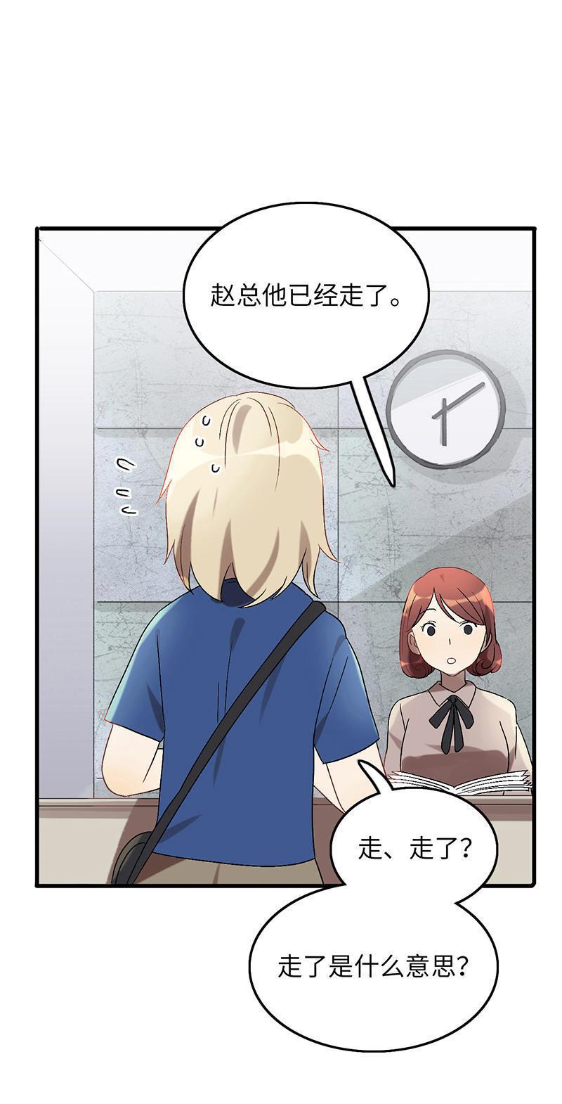 第20话 一场温柔的游戏3