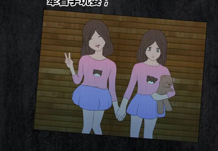 第22话 双生花（上）4